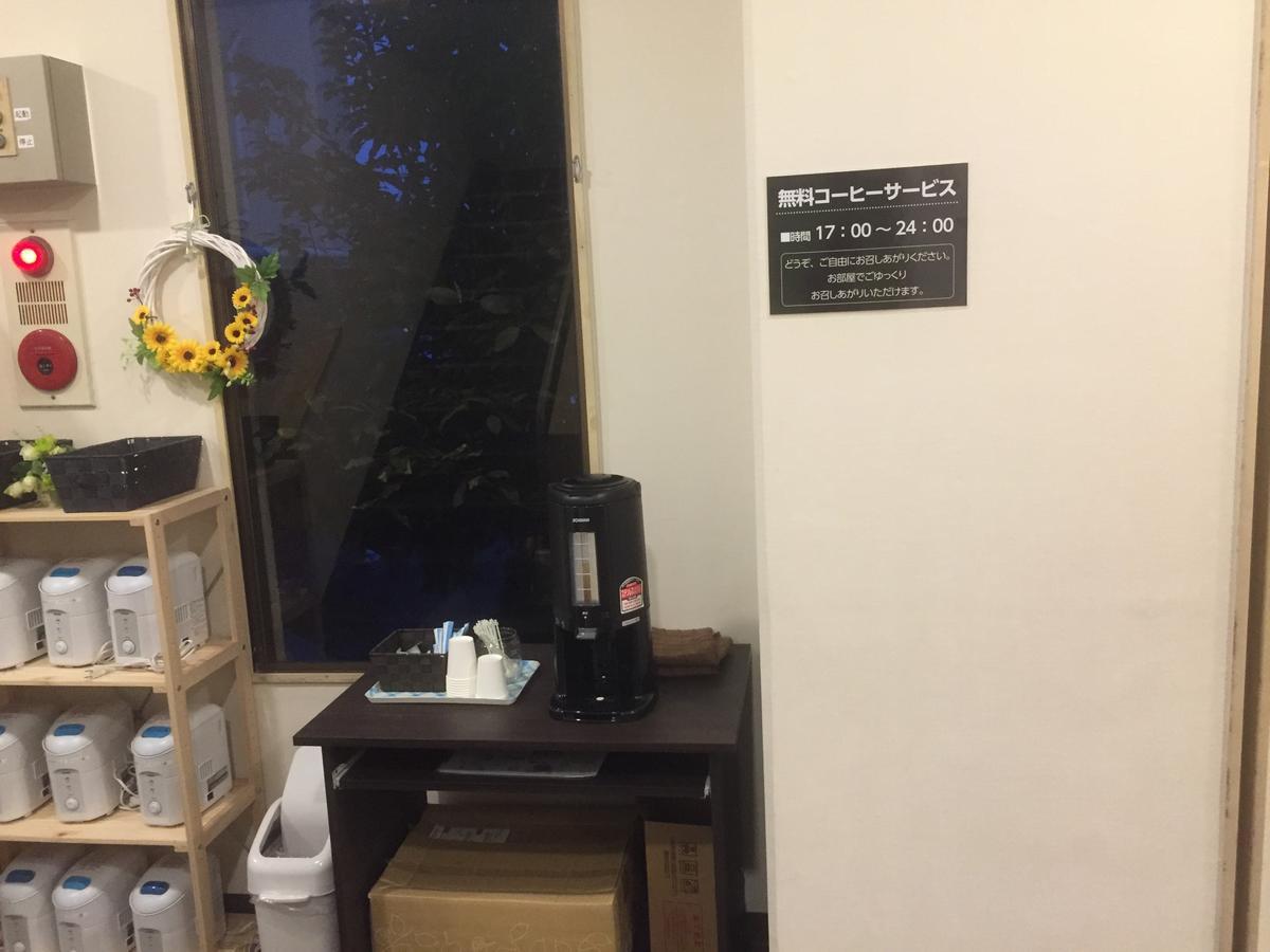 ホテル新居浜ヒルズ プリンス館 新居浜市 エクステリア 写真